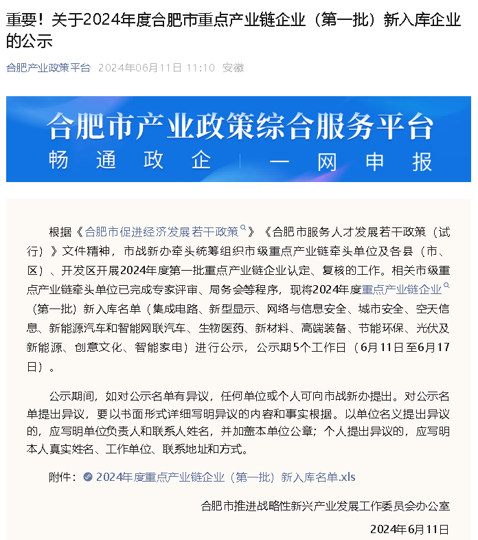 瓦力游戏·(中国区) - 官方网站